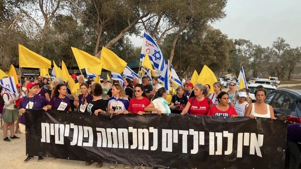 Gaza : la mobilisation pour la paix enfle en Israël, les femmes en première ligne Gaza : la mobilisation pour la paix enfle en Israël, les femmes en première ligne