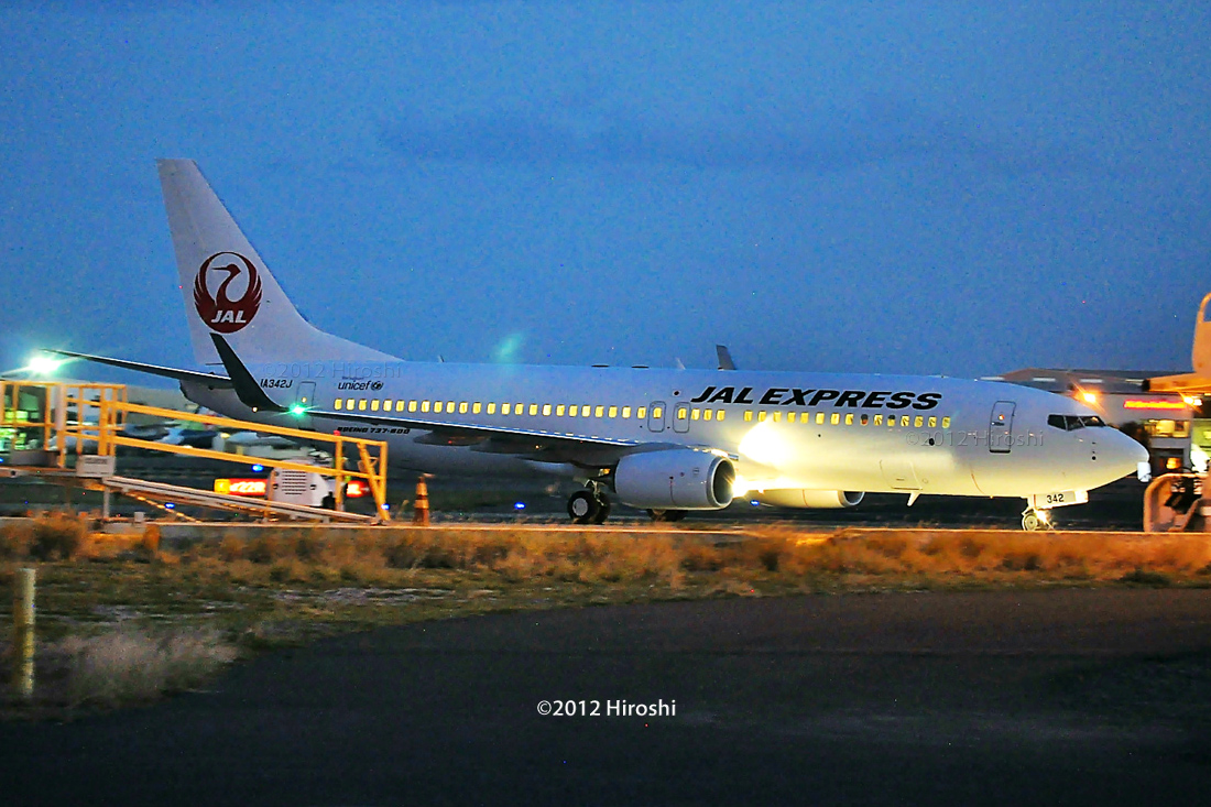 Dernière minute: Assane Diouf est arrivé à Dakar, la DIC est surplace