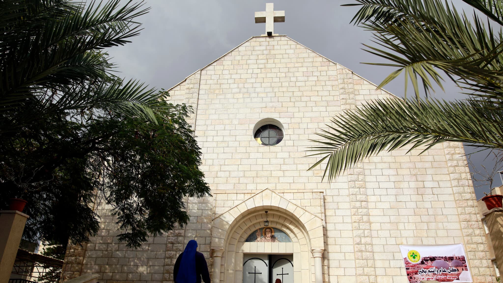 Gaza : Deux femmes assassinées dans la paroisse catholique par un soldat israéliens