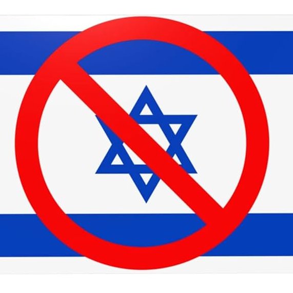 Pour la rupture des relations diplomatiques entre le Sénégal et Israël face au génocide en cours à Gaza