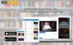 La justice américaine bloque 33 sites internet de médias contrôlés par l'Iran